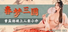 แพะสอนฉันถึงวิธีการพิชิตความรัก