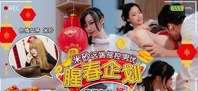 มีเพศสัมพันธ์เลขานุการของฉันติดอยู่ในลิฟต์