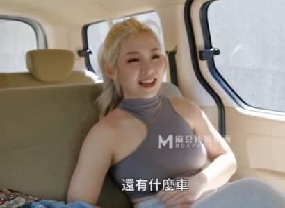 สาวสวยขอเชิญชวนชายหนุ่มให้สำรวจความสุขที่ซ่อนอยู่