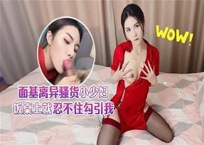 ภรรยาทรยศสามีและเด็กชายของเธอเพื่อตอบสนองตัวเอง